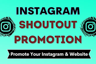 do instagram shoutout promotion