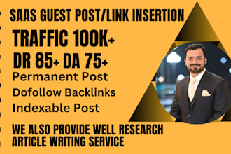 publish an article on saas guest post on high authority backlinks