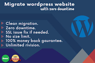 quick wordpress website migration domain to another domain