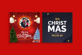 design  christmas card, greeting card, or invitation cards