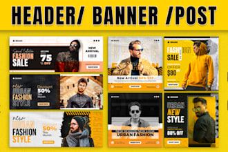 do website header web banners slider hero image cover footer shopify banner ads