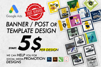 design  banner , poster , deal design and social media design