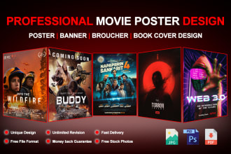 design a professional and unique movie poster