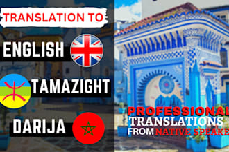 translate  tamazight, darija, to englsih or vice versa