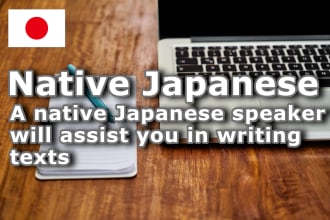write texts in a japanese native and proofread japanese texts