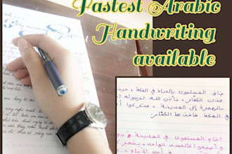 arabic handwriting  on paper