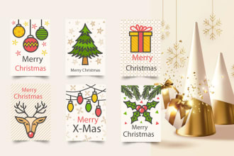 do christmas card, greeting card, holiday invitations, or party poster