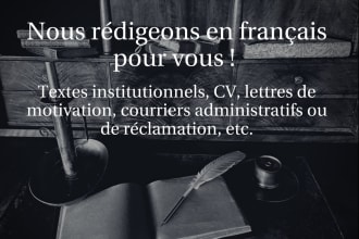 translate your documents into french, from several languages