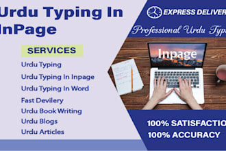 do urdu composing, urdu writing and urdu typing  in inpage and ms word