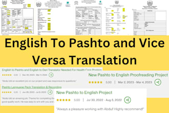 translate from english to pashto and vice versa