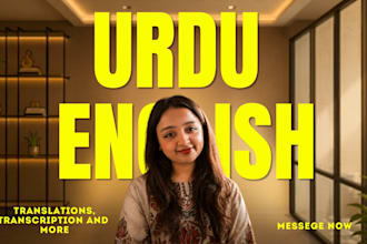 english to urdu translation and urdu to english translation