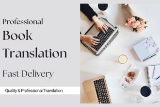 professional translate your book to english or spanish