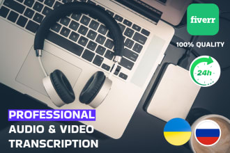 transcribe russian, ukrainian audio, video files, do any transcription in 24h