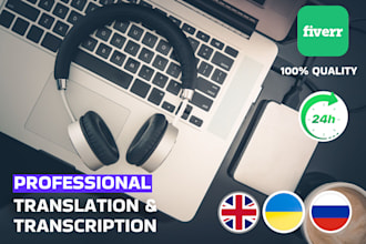 transcribe and translate russian, ukrainian audio, video files, transcription