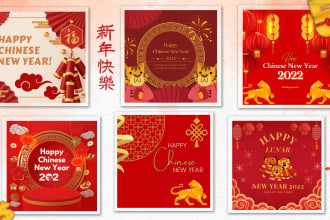 design 3 valentines day and christmas, card, banner, flyer, social media post