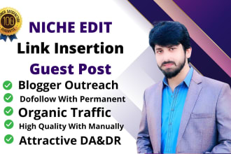do link insertion niche edit guest post high authority sites SEO backlinks