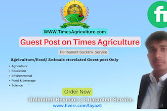 provide do follow backlink on times agriculture