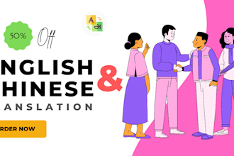 do chinese translation to translate english to chinese and chinese to english