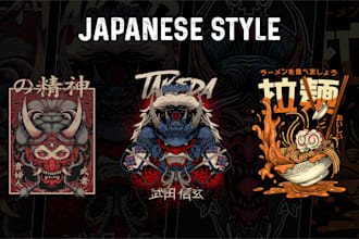 create an illustration for your brand with japanese style