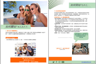 manually translate chinese to english or english to chinese