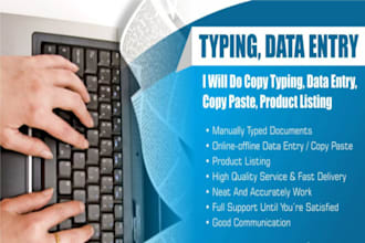 do fast typing jobs, retyping, typing documents, fast typist