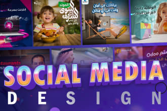 do creative social media design, posts, banner ads
