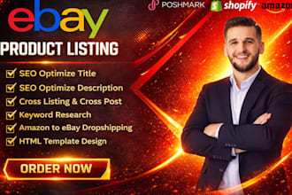 ebay seo, ebay lister, ebay listing,ebay product listing