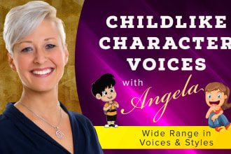 record a childlike boy or girl voice