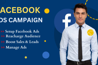 be facebook ads campaign manager fb ads  manager setup
