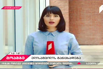 write journalistic news articles general news and daily news
