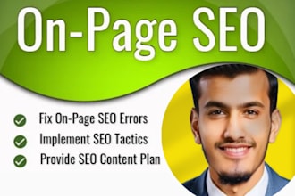 maximize your websites visibility on google with on page SEO optimization