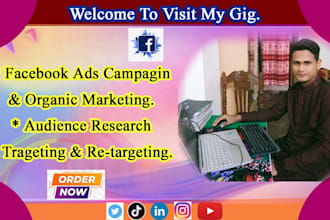 do facebook advertising fb ads campaign