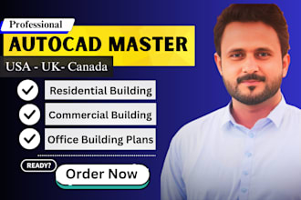 draw 2d drawings and floor plans in autocad