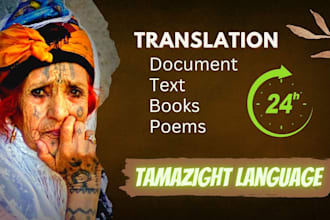 translate to algerian tamazight language