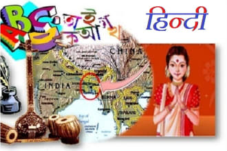 translate anything english to hindi and visa versa