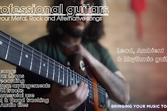 be your session guitarist