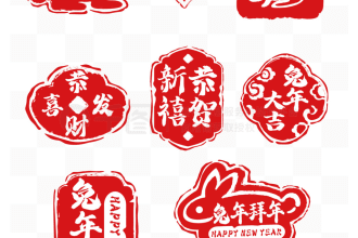 design a chinese style seal logo or stamp