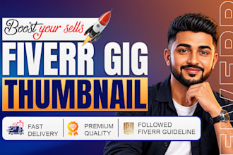 design eye catchy fiverr gig image fiverr gig thumbnail