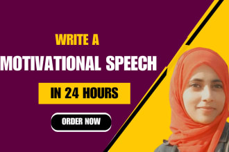 write an amazing motivational speech for you