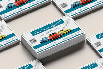 design professional print ready modern business card and student card