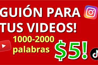 escribiré un guión para tu video de youtube cualquier tema