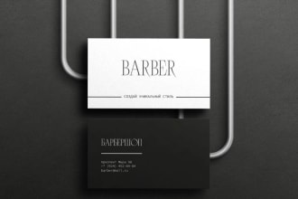 do 2 professional business card design or name card design
