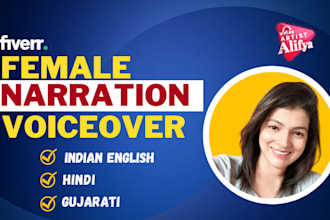 record narration in english hindi gujarati