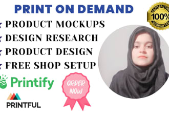 setup etsy and  shopify print on demand store with printify printfull