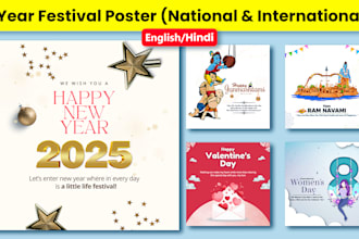 design holiday and festival posters for your social media