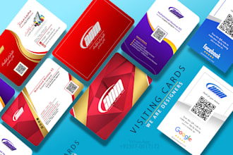 design professional business cards, gift cards, review cards, and thank you card