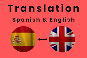 translate spanish into english