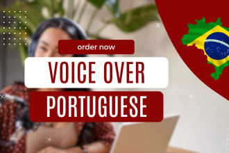 record a female voice over in brazilian portuguese