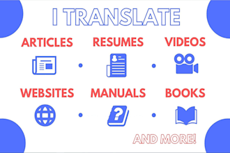 manually translate from hebrew into english 500 word