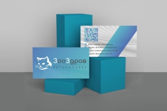 make a business card and flyers for your sneaker store